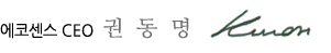 사인